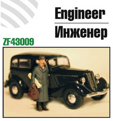 Zebrano ZF43009 Инженер 1/43