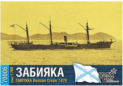 Combrig 70006 Zabiyaka Cruiser, 1878 1/700