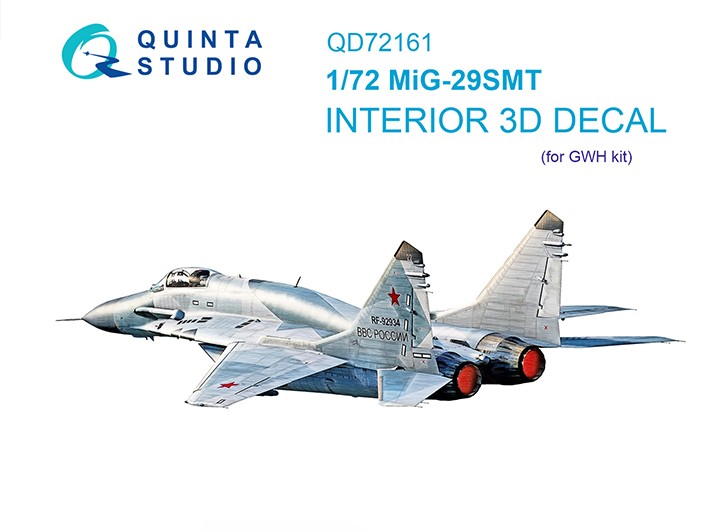 Quinta studio QD72161 МиГ-29СМТ (GWH) 1/72