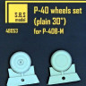 SBS model 48053 P-40 - wheels set (plain 30'') 1/48