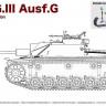 RFM 5069 StuG III Ausf. G Early (без интерьера) 1/35