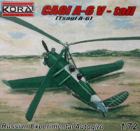 Kora Model 7242 CAGI A-6 V-tail 1/72