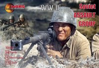 Mars MAR72012 Soviet WWII Assault Group 1/72
