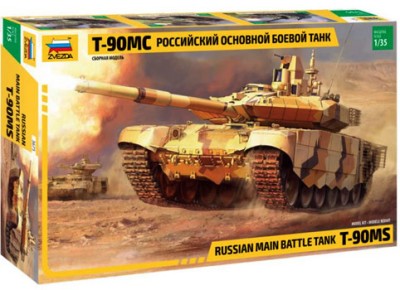 Звезда 3675 Российский ОБТ Т-90МС 1/35