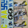 Kora Model DEC4828 Gl. Gladiator in Finland (Part I.) декали 1/48
