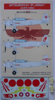 Kora Model DEC72228 Mitsubishi Ki-51 'SONIA' over China декали декали 1/72
