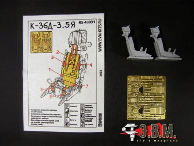 ЭВМ RS48031 Катапультное Кресло для Як-130(Звезда) К-36Д-3,5Я (подвесная система из ФТД) 1/48