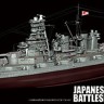 Fujimi F-45180 Японский линкор Kongo 1941 Full Hull 1/700