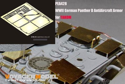Voyager Model PEA428 WWII German Panther D AntiAircraft Armor (TAKOM 2104 2097) 1/35