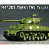 Trumpeter 07225 Танк M4A3Е8 (Траки Т66) 1/72