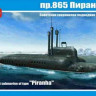 Mikromir 144-001 Сверхмалая подводная лодка "Пиранья" 1/144