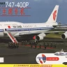Dragon 14701 Американский пассажирский авиалайнер Boeing-747-400 AIR CHINA 1/144