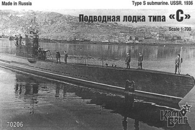 Combrig 70206 Type S Submarine IXbis Series, 1939 1/700