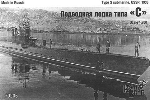 Combrig 70206 Type S Submarine IXbis Series, 1939 1/700