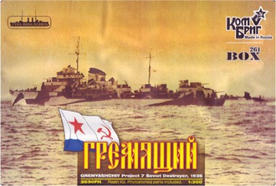 Combrig 3530FH Gremyashchiy Soviet Destroyer Pr.7, 1939 1/350