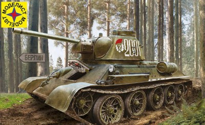 Моделист 303567 Советский танк Т-34-76 выпуск конца 1943 г. 1/35