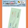 4+ Publications DMF14435 Decals Typhoon T.3 in RAF 1/144