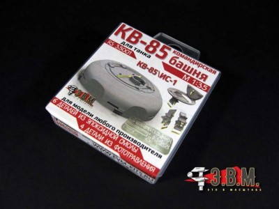 ЭВМ RS35001 КВ-85\ИС-1 командирская башенка 1/35