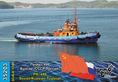 Combrig 35203WL/FH Pr. 498 Tug Boat, 1962 1/350