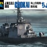 Hasegawa 49030 Cовременный японский ракетный эсминец J.M.S.D.F. DDG CHOKAI 1/700