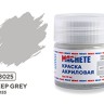 Machete G8025 Краска акриловая Deep grey (Серый, глянцевый) 10 мл.