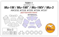 KV Models 72201-1 Ми-1М / Ми-1МГ / Ми-1МУ / Ми-3 (AMODEL #7238, #7250, #7284, #7297) - Двусторонние маски + маски на диски и колеса AMODEL RU 1/72