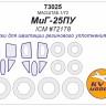 KV Models 73025 МиГ-25ПУ (ICM #72178) + маски на диски и колеса ICM RU 1/72