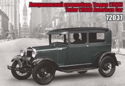 Zebrano 72037 Американский автомобиль Тюдор 1/72