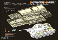 Voyager Model PE351034B WWII Russian T-34/85 No.174 Factory Production Basic (B ver include Gun Barrel ) (RMF 5059 5040) 1/35