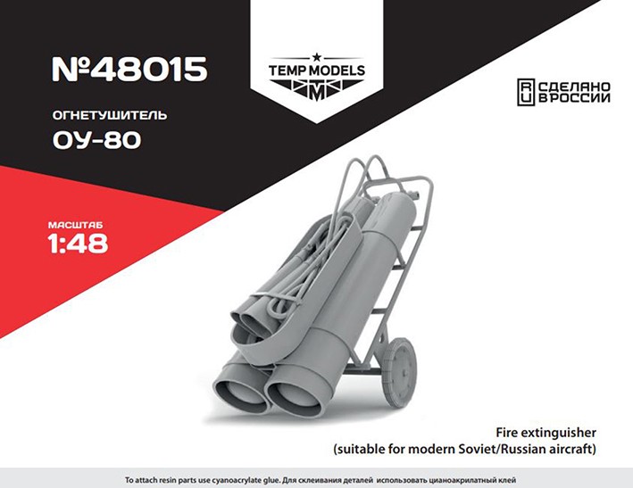 Temp Models 48015 Огнетушитель Оу-80 1/48