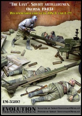 Evolution Miniatures 35192 &quot;The Last&quot;. Soviet artillerymen Kursk 1943 1/35
