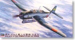 Hasegawa 09149 Aichi B7A2 Ryusei Kai (JT49) 1/48