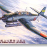 Hasegawa 09149 Aichi B7A2 Ryusei Kai (JT49) 1/48