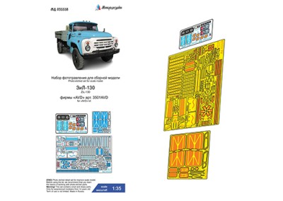 Микродизайн 035558 ЗиЛ-130 (AVD) цветные приборные доски 1/35