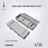Crow Studio 16032 Ящик для 120 мин, отк 1/16