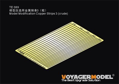 Voyager Model TE089 Model Modification Copper Strips 3 (crude) 1/35