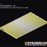 Voyager Model TE089 Model Modification Copper Strips 3 (crude) 1/35