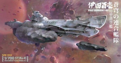 Suyata(Takom) SRK-004 Space Submarine I-401