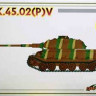 Dragon 6613 1/35 НЕМЕЦК. ТАНК VK.45.02(P) V