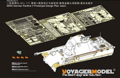 Voyager Model PE351071 WWII German Panher II Prototype Design Plan basic (AMUSING HOBBY 35A040) 1/35