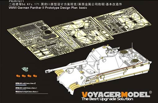Voyager Model PE351071 WWII German Panher II Prototype Design Plan basic (AMUSING HOBBY 35A040) 1/35