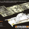 Voyager Model PE351071 WWII German Panher II Prototype Design Plan basic (AMUSING HOBBY 35A040) 1/35