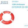 Quinta studio QP135001 Спасательные круги 315 шт 1/350