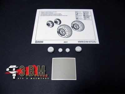 ЭВМ RS72007 Ми-24 колеса шасси 1/72