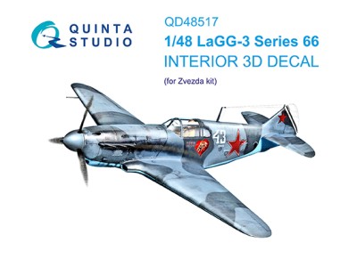 Quinta studio QD48517 ЛаГГ-3 66 серии (Звезда) 1/48