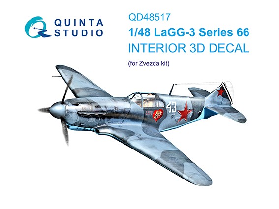 Quinta studio QD48517 ЛаГГ-3 66 серии (Звезда) 1/48