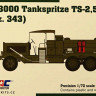 MAC 72118 LG 3000 Tankspritze TS-2,5 (Kfz. 343) 1/72