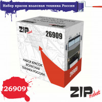 ZIP Maket 26909 Колесная Техника России