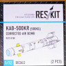 Reskit RS48-0100 KAB-500Kr (500kg) Guided bomb (2 pcs.) 1/48