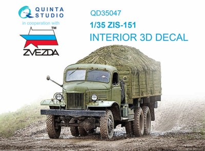 Quinta Studio QD35047 ЗиС-151 (Звезда) 1/35